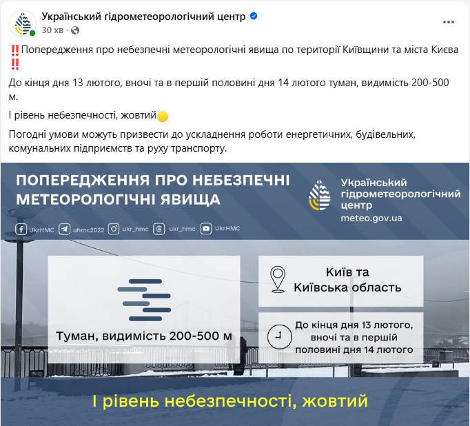 Відлига зміниться штормом: яка погода буде в Україні завтра й коли ситуація погіршиться