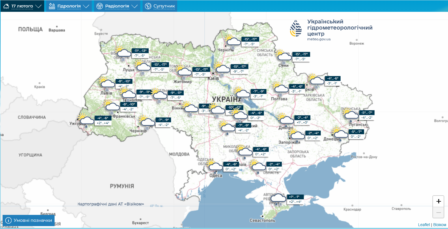 Морози до -17 та хвиля снігопадів: прогноз погоди в Україні на тиждень (карти)