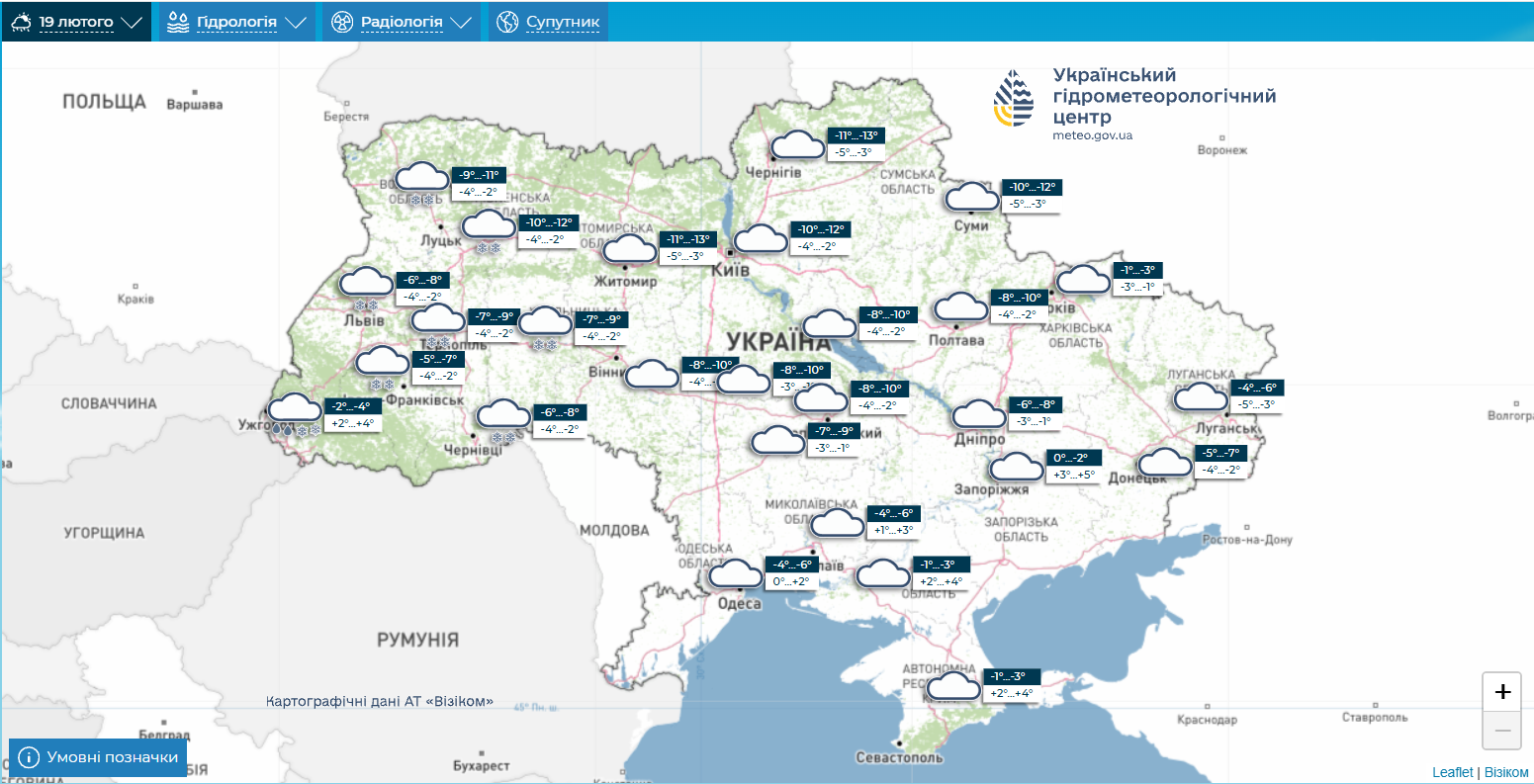 Морози до -17 та хвиля снігопадів: прогноз погоди в Україні на тиждень (карти)