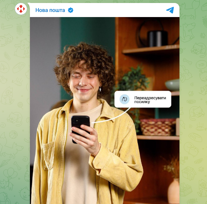 Чи треба платити за переадресацію посилки в "Новій пошті": є одна умова