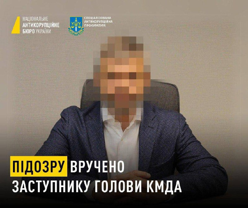 Забудова парку у Києві. Заступнику Кличка повідомили про підозру