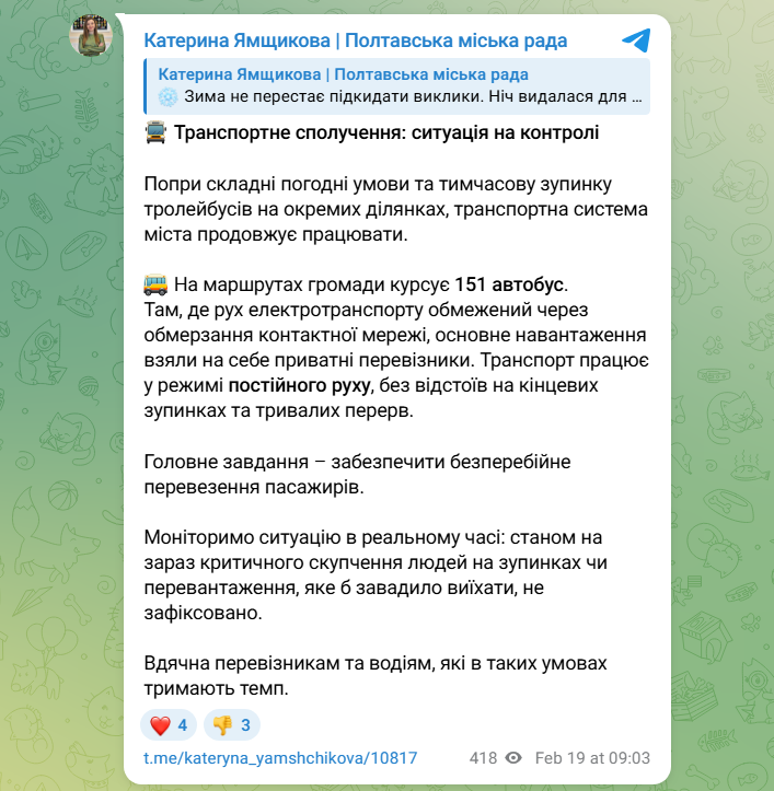 Сніговий колапс і пів метра води: де негода паралізувала життя українців (фото, відео)