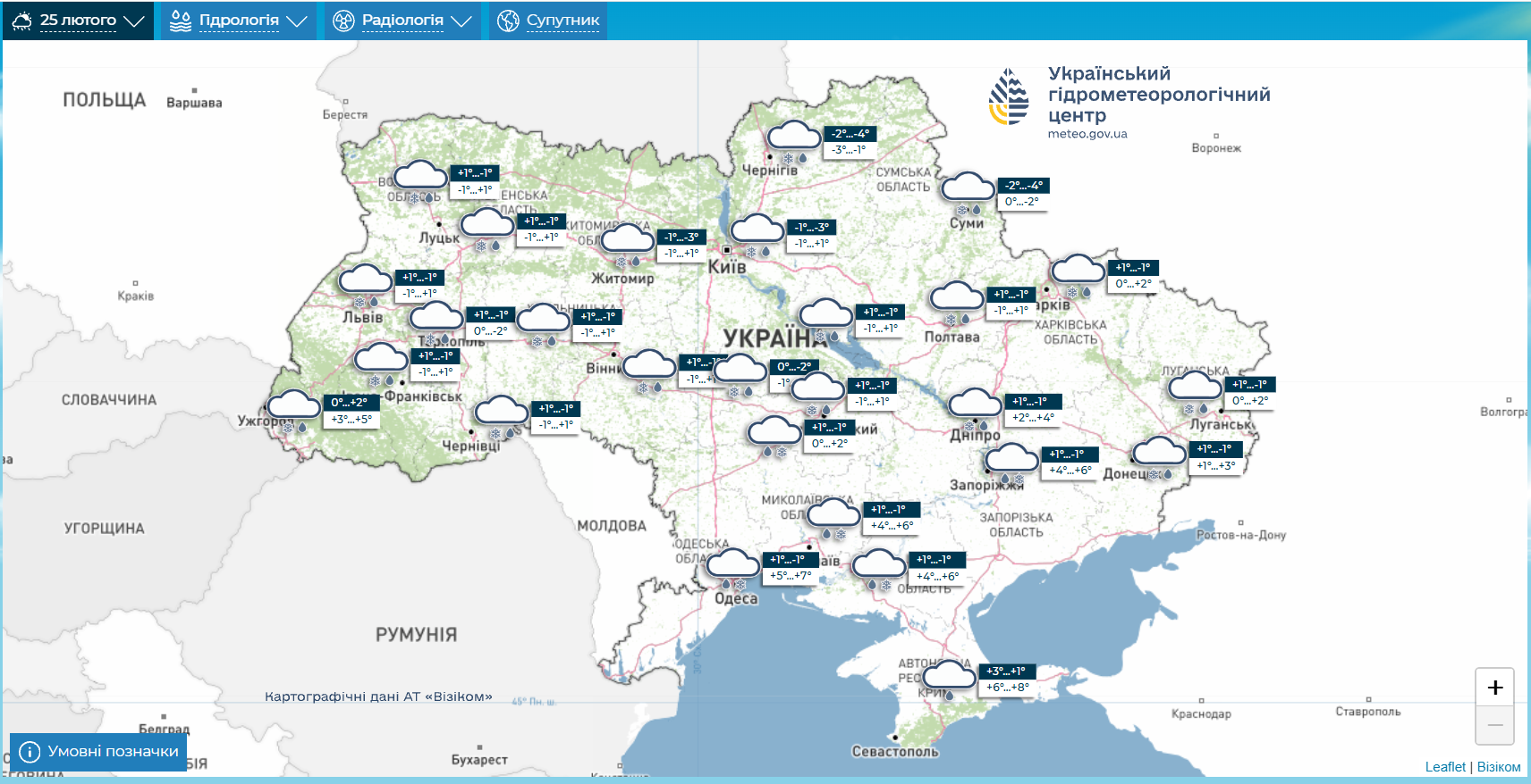 Температурні гойдалки та шторм: якою буде погода в Україні в останній тиждень зими (карти)