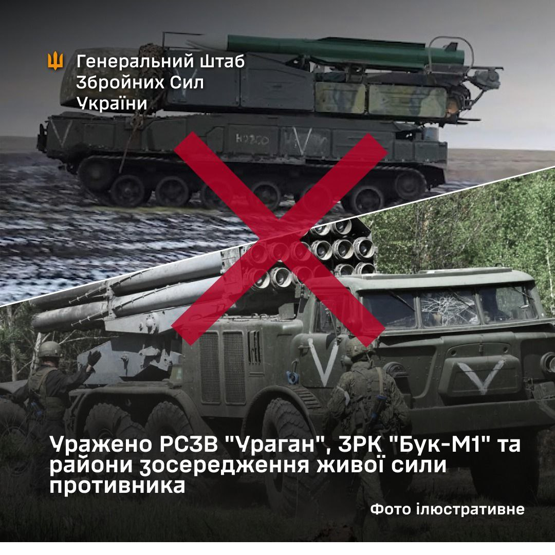 Летели ATACMS и не только. ВСУ уничтожили "Бук", "Ураган" и центр управления армии РФ