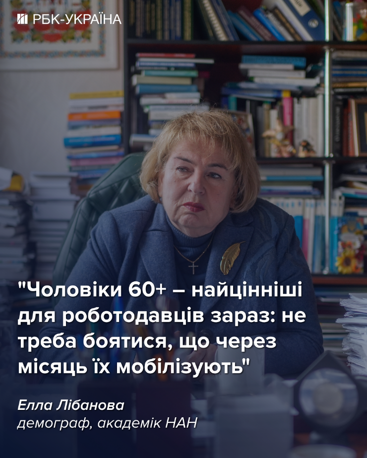 "В Україні почався "срібний вік" економіки": кого найбільше шукають роботодавці зараз