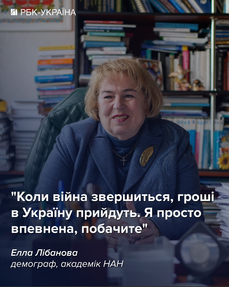 "Це наш ментальний якір": демограф пояснила, як люди 55+ вплинуть на економіку після війни