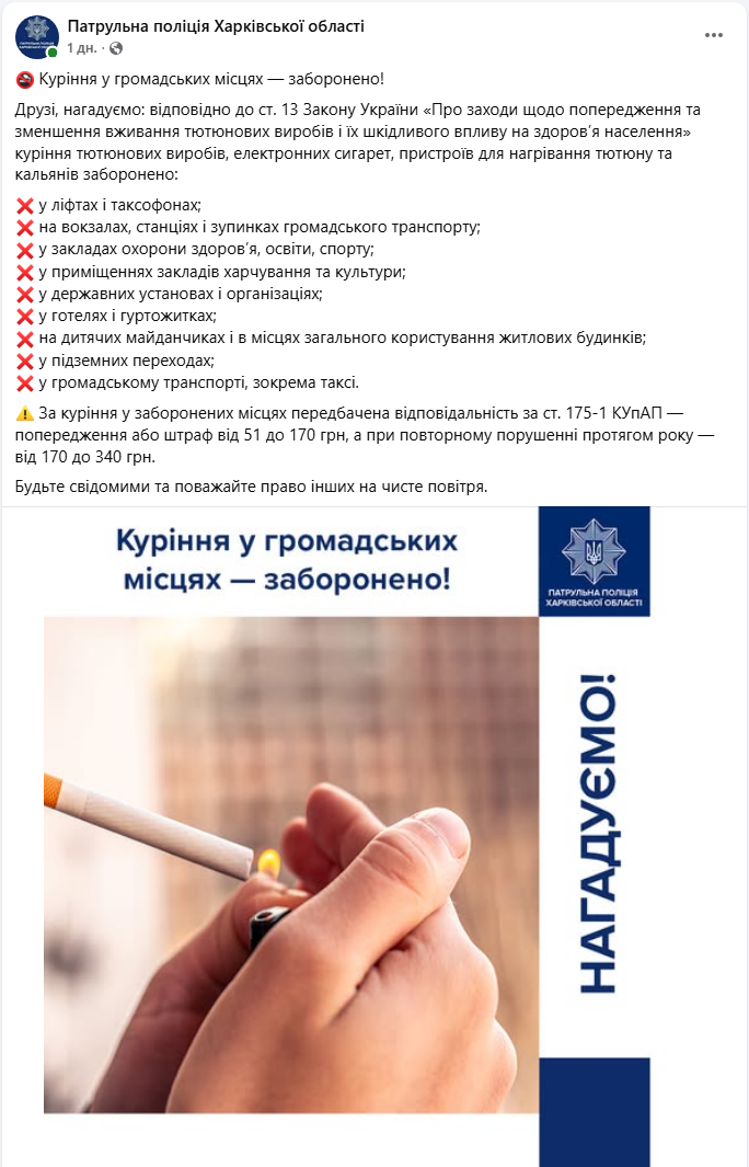 Вредит не только здоровью, но и кошельку: где лучше не курить, чтобы не нарваться на штраф