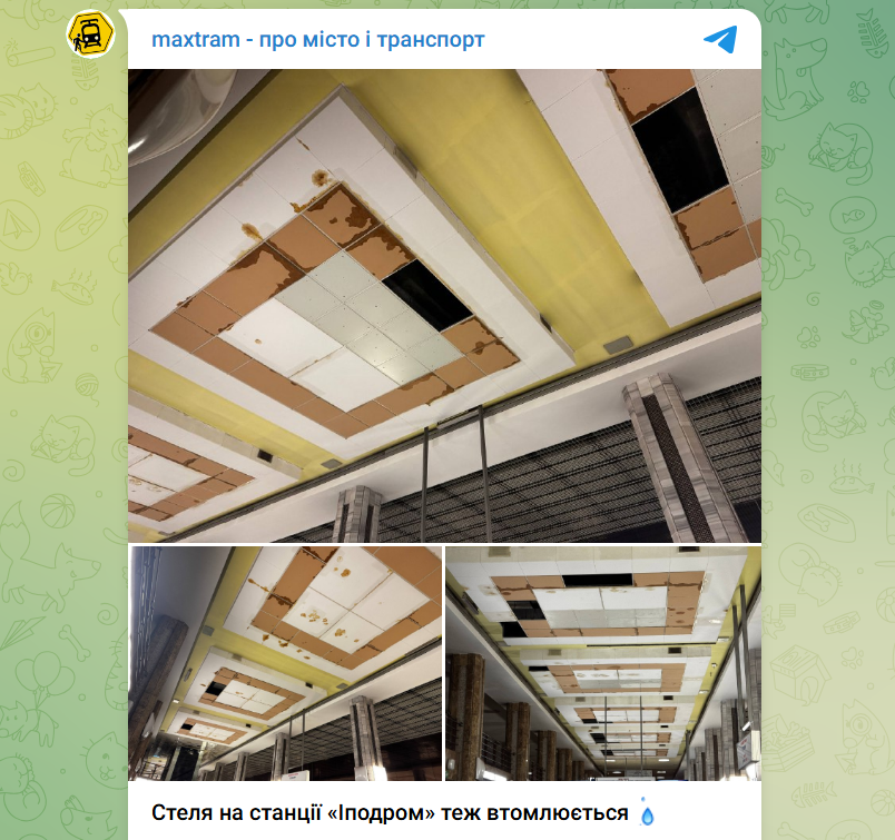 "Дырки" в потолке и следы воды? В КГГА объяснили, что на самом деле происходит в метро Киева