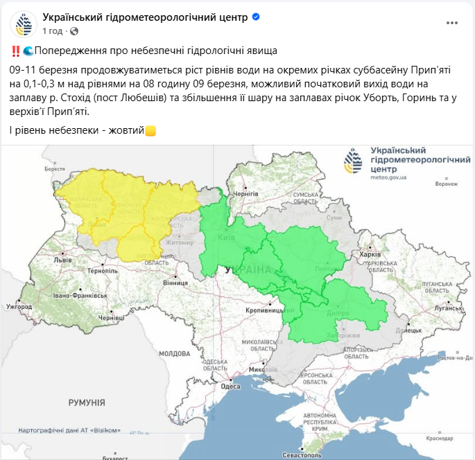 Прогреет до +15, но вода прибывает: где в Украине погода завтра может нести неприятные сюрпризы