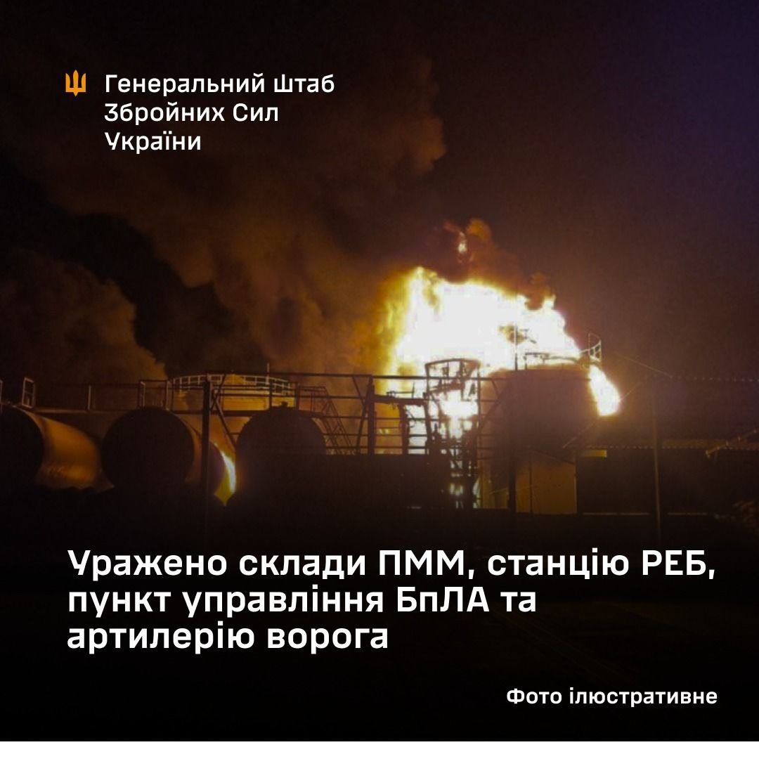 Палали склади, станція РЕБ і не тільки. ЗСУ вдарили по стратегічних цілях росіян