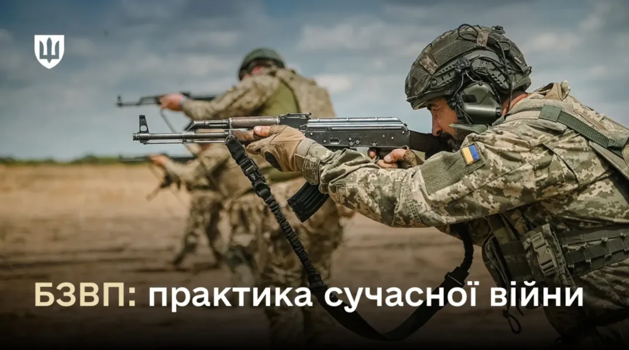 Шлях від рекрута до воїна: скільки сьогодні триває БЗВП і з чого складається програма