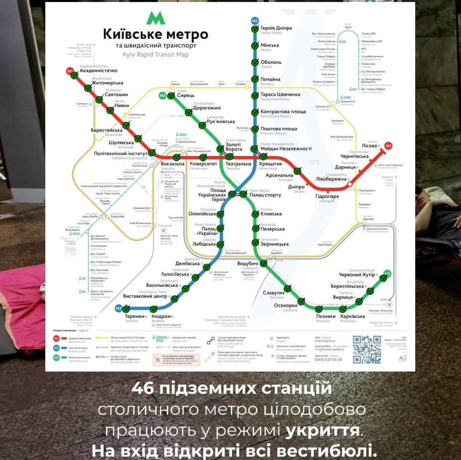 Майже до кінця 2026 року: на одній зі станцій метро Києва стартує капремонт ескалаторів
