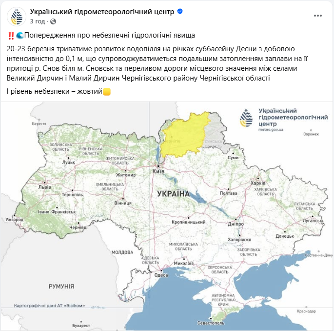 Ночью еще морозно, но рекам уже "тесно": какая погода будет в Украине завтра и где прогреет до +14