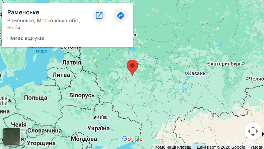 Берлінський сценарій чи новий Енгельс? Росія розширює секретну авіабазу біля Москви