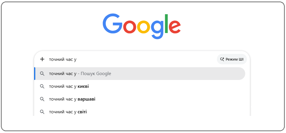 Україна перейшла на літній час: як перевірити котра година, щоб налаштувати всі прилади