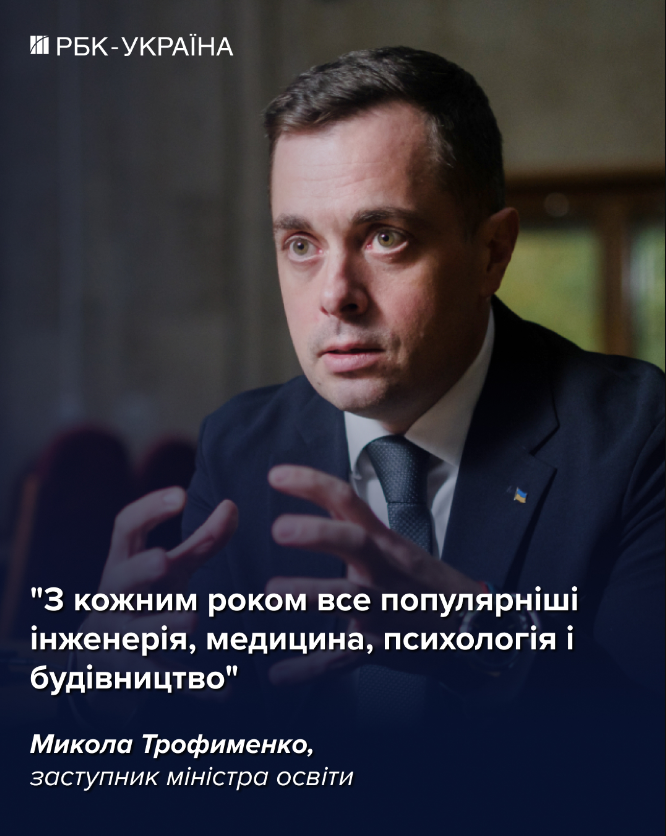 Сокращения не будет? На каких специальностях в этом году станет больше бюджетных мест