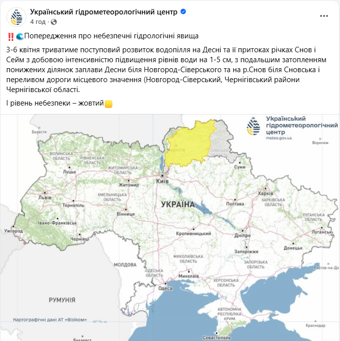 Не без "сюрпризів": яка погода буде в Україні завтра і чого чекати на Вербну неділю