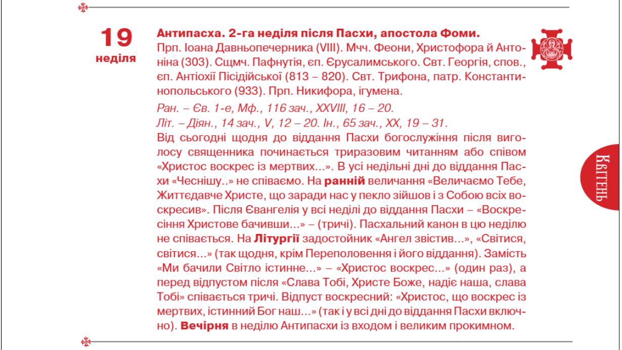 Проводы 2026: когда украинцам идти на кладбище и почему "единого" дня на самом деле нет