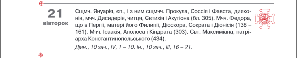 Проводы 2026: когда украинцам идти на кладбище и почему "единого" дня на самом деле нет