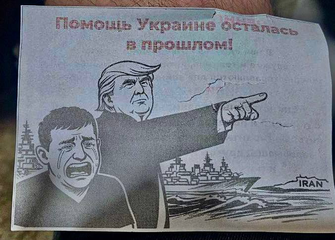 Пропаганда с неба: россияне с дронов разбрасывают листовки о "плохом" Трампе (фото)