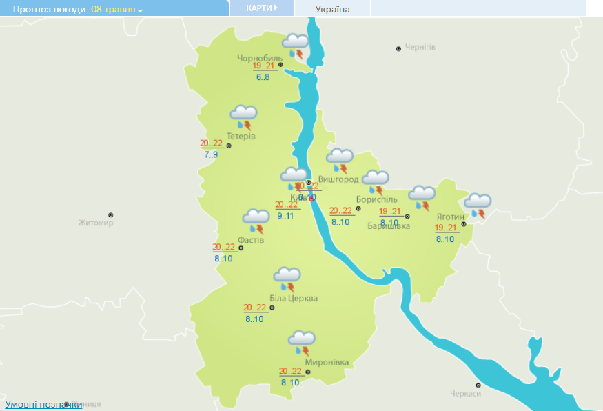 Тепло до +22, но местами грозы: прогноз погоды на сегодня