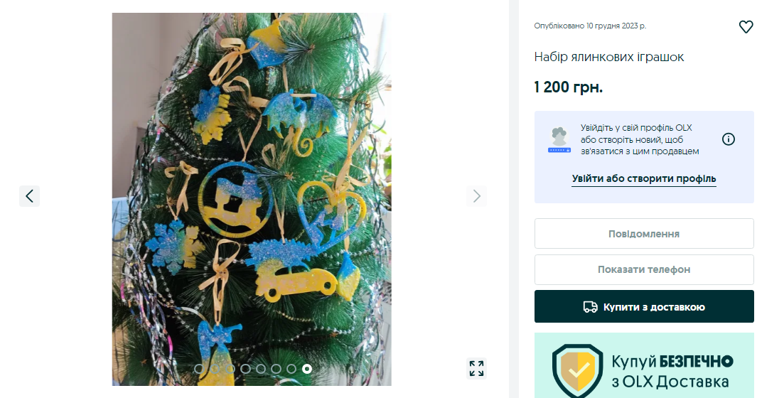 Не лише для колекціонерів. 7 найдорожчих ялинкових іграшок, які можна придбати у мережі