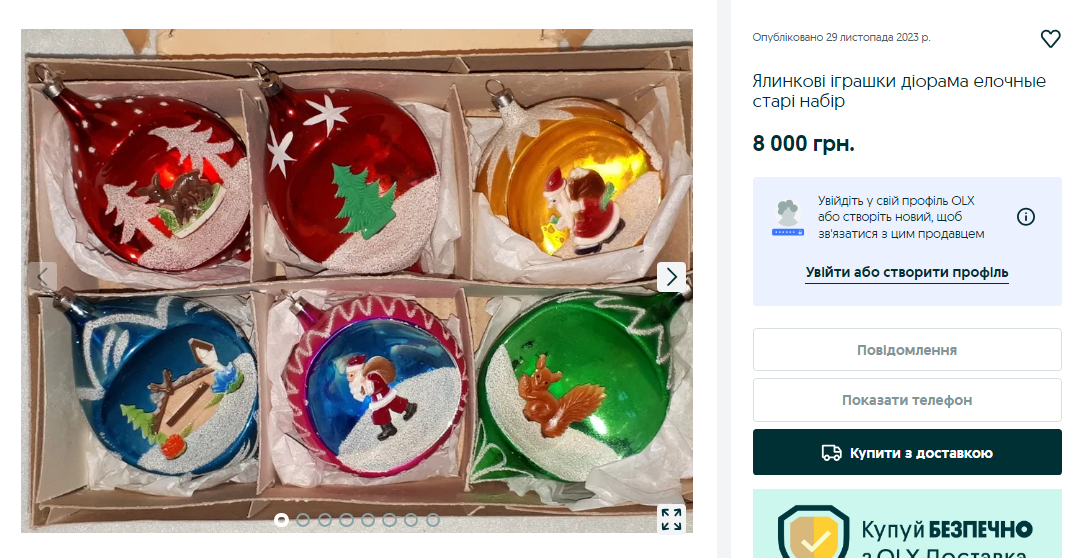 Не лише для колекціонерів. 7 найдорожчих ялинкових іграшок, які можна придбати у мережі