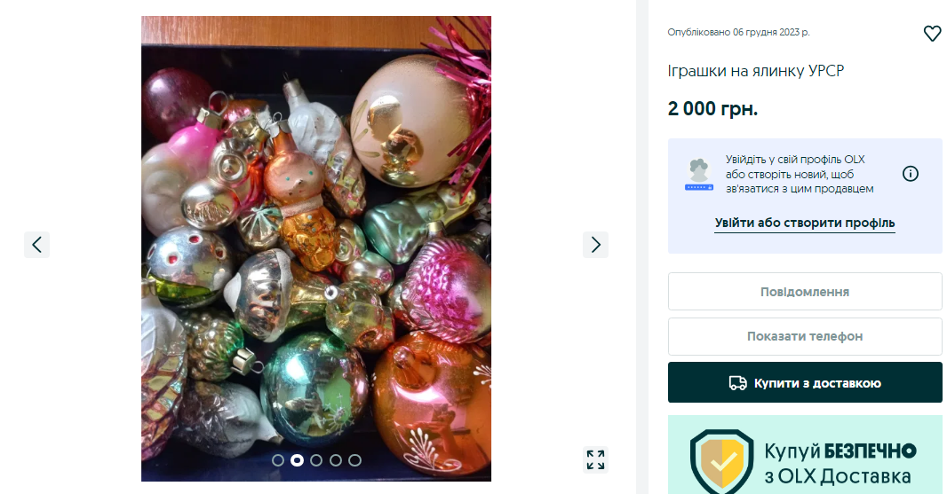 Не лише для колекціонерів. 7 найдорожчих ялинкових іграшок, які можна придбати у мережі