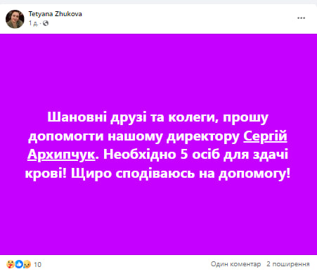 Помер відомий український режисер. "Відійшов у засвіти великої харизми"