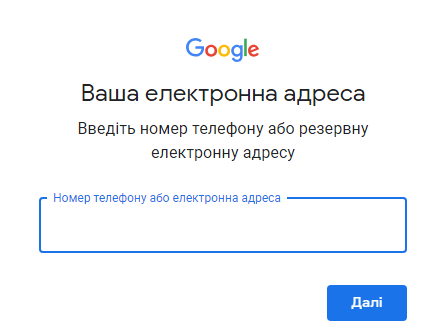 Google будет удалять "забытые" аккаунты. Как найти и спасти свой старый Gmail