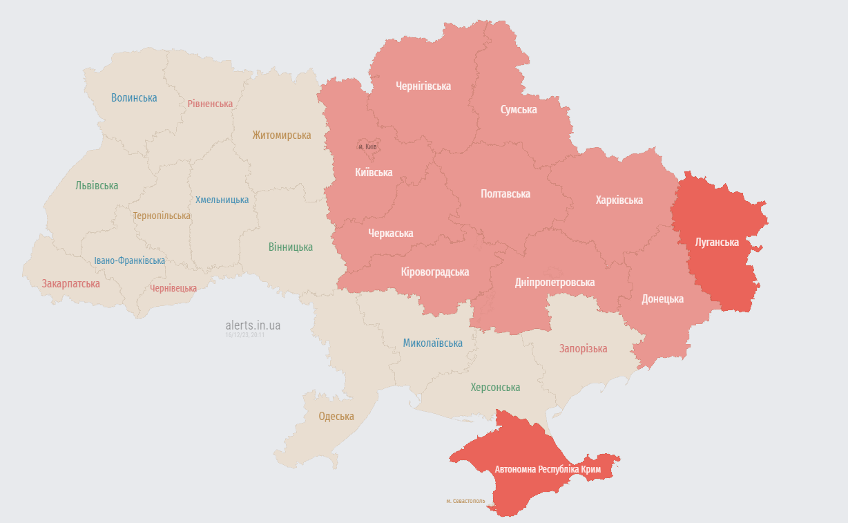 У низці областей України повітряна тривога через загрозу балістики (відбій)