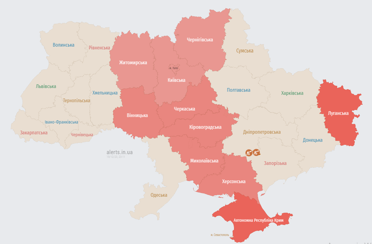 У Києві та низці областей оголосили повітряну тривогу: ворог запустив "Шахеди"