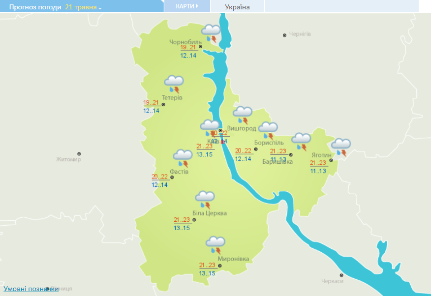 Грозові дощі та шквали: якою буде погода в Україні сьогодні
