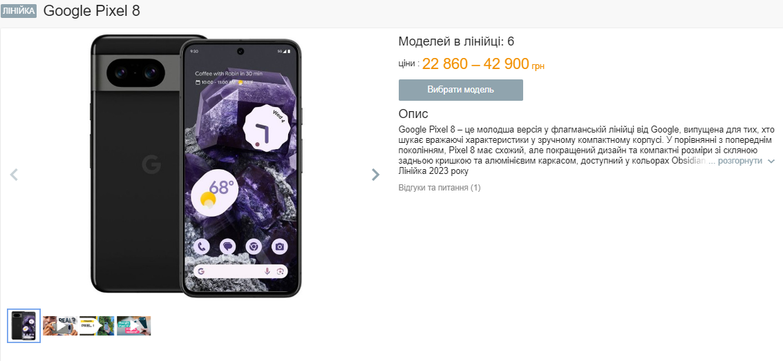 Известный ютубер назвал лучшие смартфоны 2023 года: сколько они стоят в Украине