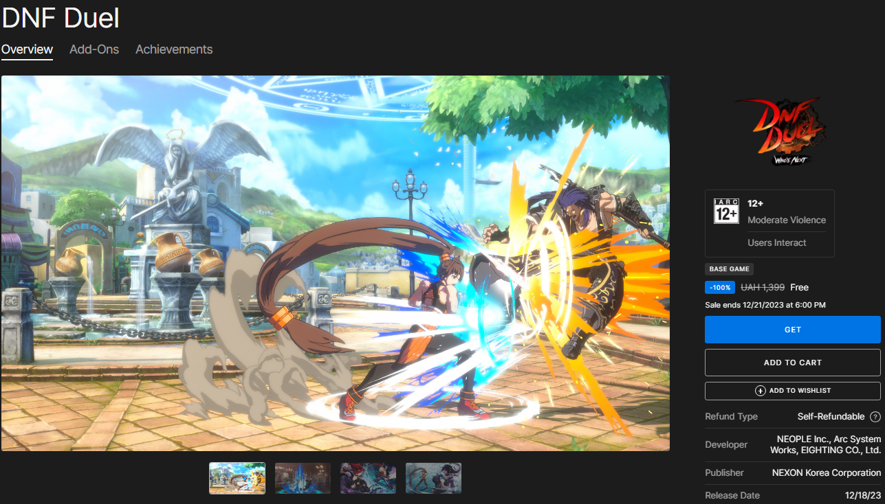 Epic Games дарує геймерам DNF Duel: де знайти і як завантажити безкоштовно