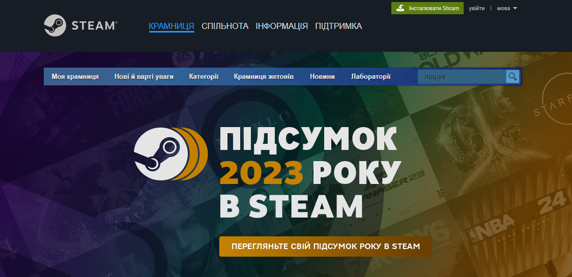 С глаз долой! Популярный геймерский сервис позволит "скрывать" игры