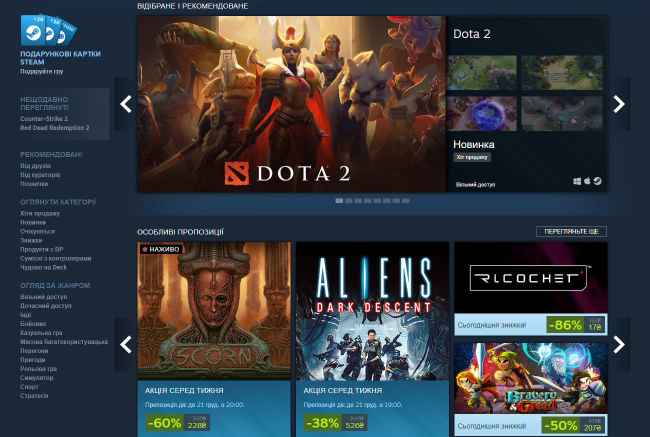 С глаз долой! Популярный геймерский сервис позволит "скрывать" игры