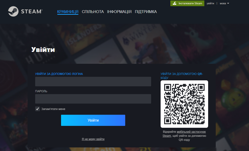 С глаз долой! Популярный геймерский сервис позволит "скрывать" игры