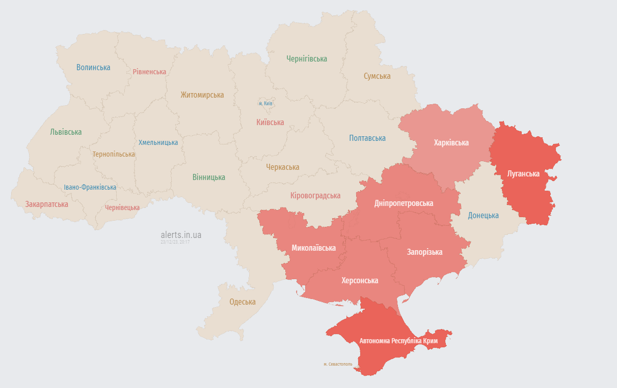 В Запоріжжі лунають вибухи. Повідомляють про загрозу дронів