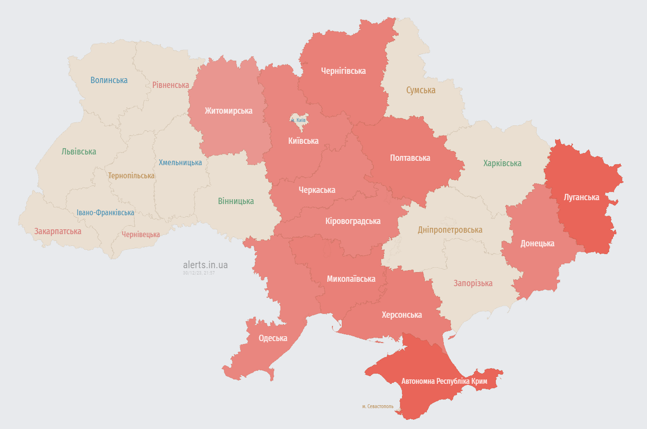 Росія запустила по Україні "Шахеди": де оголошено тривогу