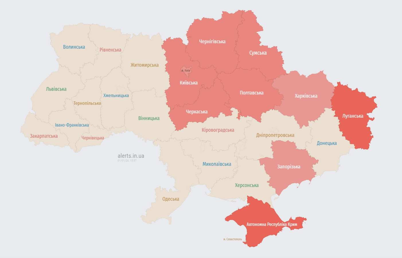 В Киеве объявлена тревога. В области ПВО работает по вражеским "Шахедам"