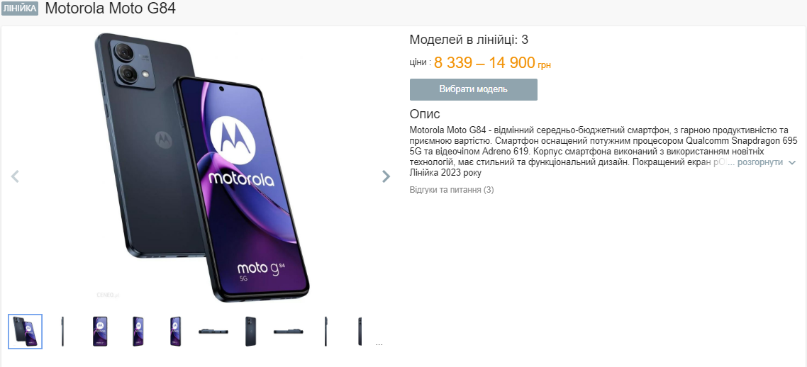 Для взрослых и детей. Лучшие бюджетные смартфоны до 10 тысяч