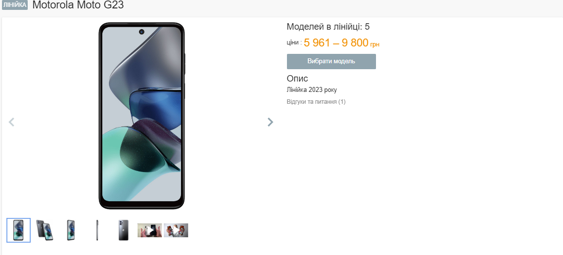 Для взрослых и детей. Лучшие бюджетные смартфоны до 10 тысяч