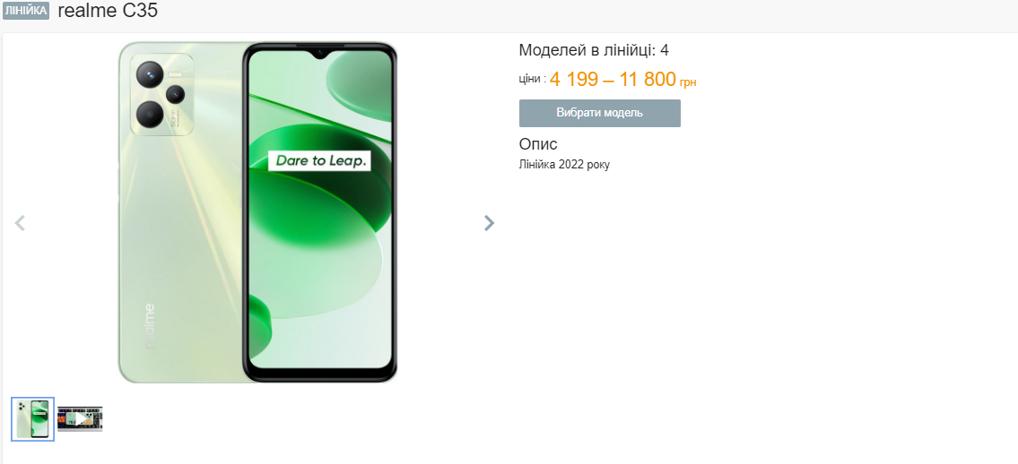 Для взрослых и детей. Лучшие бюджетные смартфоны до 10 тысяч