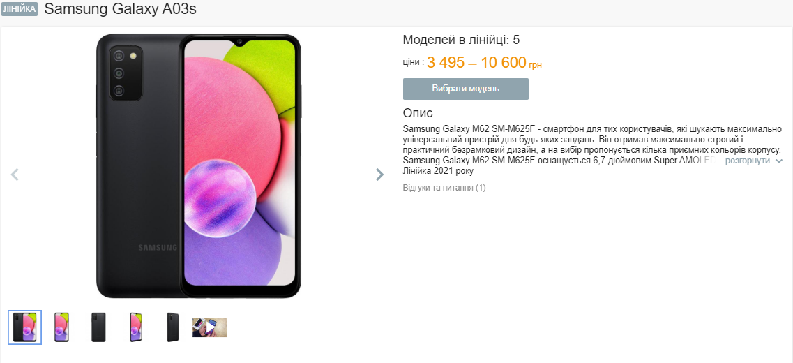 Для взрослых и детей. Лучшие бюджетные смартфоны до 10 тысяч