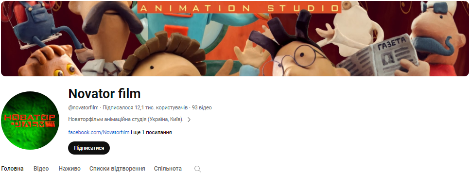 Без Маши и медведя. 20 классных YouTube-каналов с мультиками на украинском