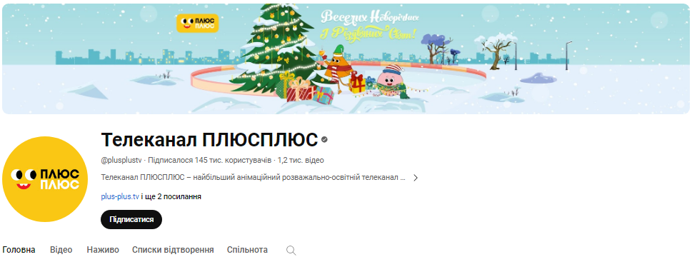 Без Маши и медведя. 20 классных YouTube-каналов с мультиками на украинском