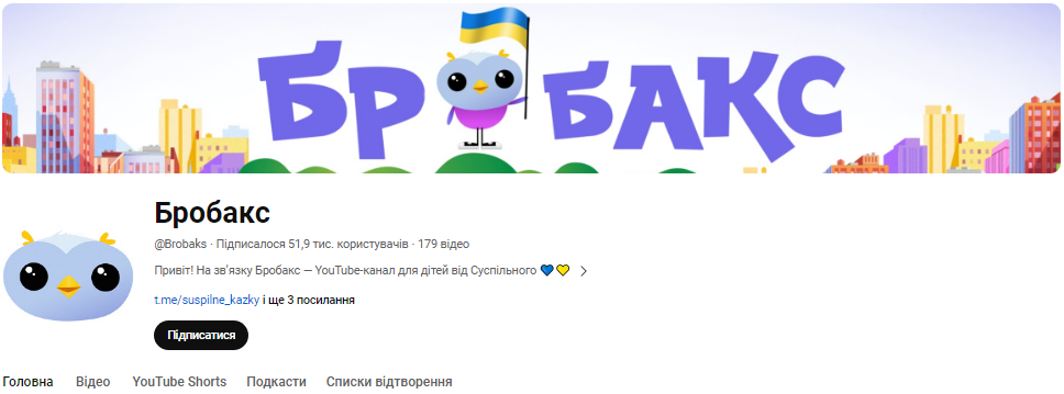 Без Маши и медведя. 20 классных YouTube-каналов с мультиками на украинском