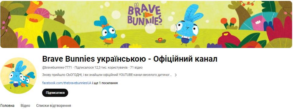 Без Маши и медведя. 20 классных YouTube-каналов с мультиками на украинском