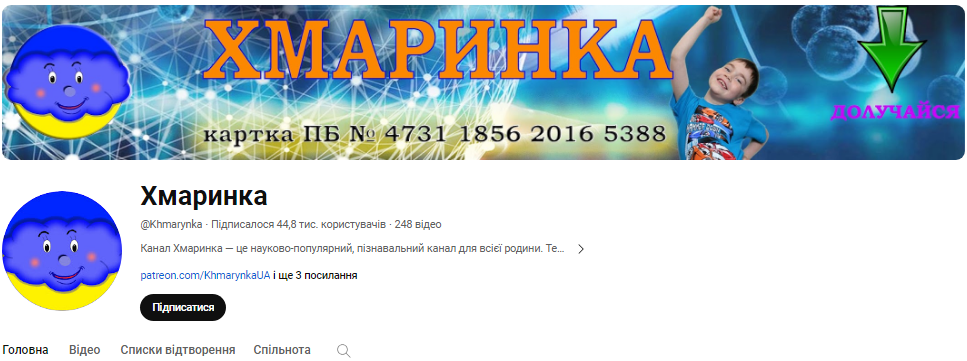 Без Маши и медведя. 20 классных YouTube-каналов с мультиками на украинском